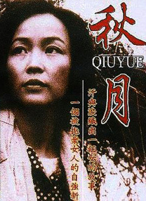 9191精品国产费久久